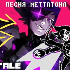 Последнее шоу - Power of neo (Айсер)