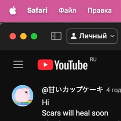 pierceings p kill execrate