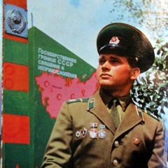 March Of The Soviet Border Guards