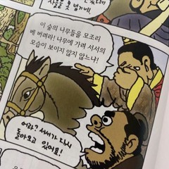 서원직 demo (vocal. 정해슬)