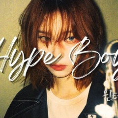 윈터 - Hype Boy (뉴진스) Acoustic Ver   Aespa Winter - Newjeans Cover AI 커버 #하입보이
