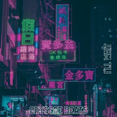 ODYSSEE BEATS - I'LL WAIT