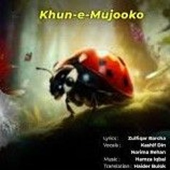 Khun-E-Mujooko /New_Burushaski_Song/KashifDin_Noorima / Poet_Zulfiqar_Barcha