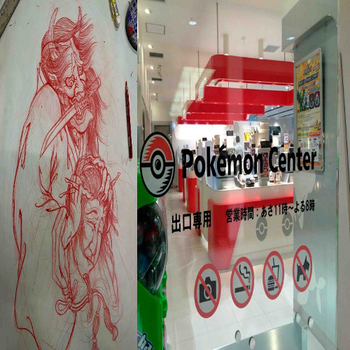 jardinagem [sangue no calice]