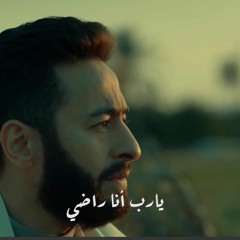 يارب أنا راضي- حماده هلال المداح اسطورة العشق