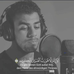 افحسبتم انما خلقناكم عبثا.. القارئ اسلام صبحى 🌹🌹🌹