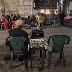 مزيج - إزاي الموسيقيّ تواسيني من غيرك