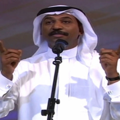 عبادي الجوهر - أوعدك - ليالي دبي 1999