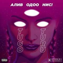 Bizzie ft. Faank - Aliv Odoo Nis!