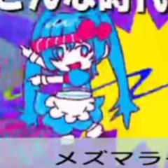 オリジナルメズマライザ (MESMERIZER) [FULLY FOUND]