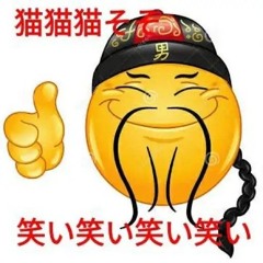 CHINOISSS (prod by nxbelixm)
