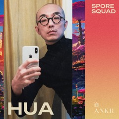 孢子小隊 Spore Squad - HUA