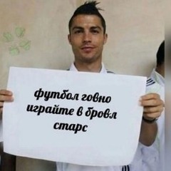 футбольчик feat. baisov