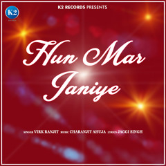 Hun Mar Janiye