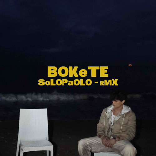 BOKeTE-SOLOPAOLO EDIT RMX
