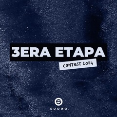 EVEGREM - Suono Contest 2024