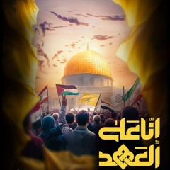 يا طير الجنوب 💔 .mp3
