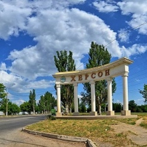 Херсон мой сон .mp3