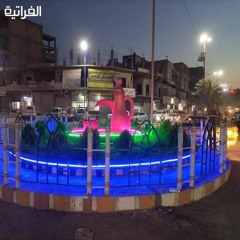 الانتهاء من إنارة دوار الدلة في مدينة الرقة