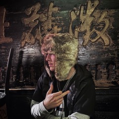 realest. (skreestyle)