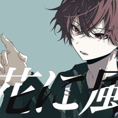 Hana ni Kaze – cover by ふぉるて
