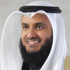 القرآن الكريم كاملا بصوت القارئ مشاري بن راشد العفاسي١٤٣٠هـ California