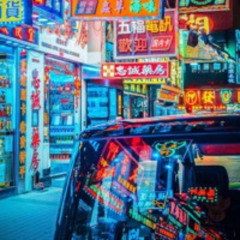 Wizzy D - Asia Rep Cypher Feat. Sheru, 夢喰Mamba