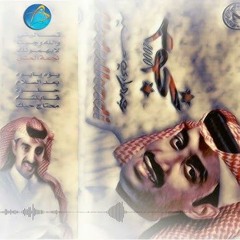 عبد الهادي  حسين  |  ألبوم نجوم 2000