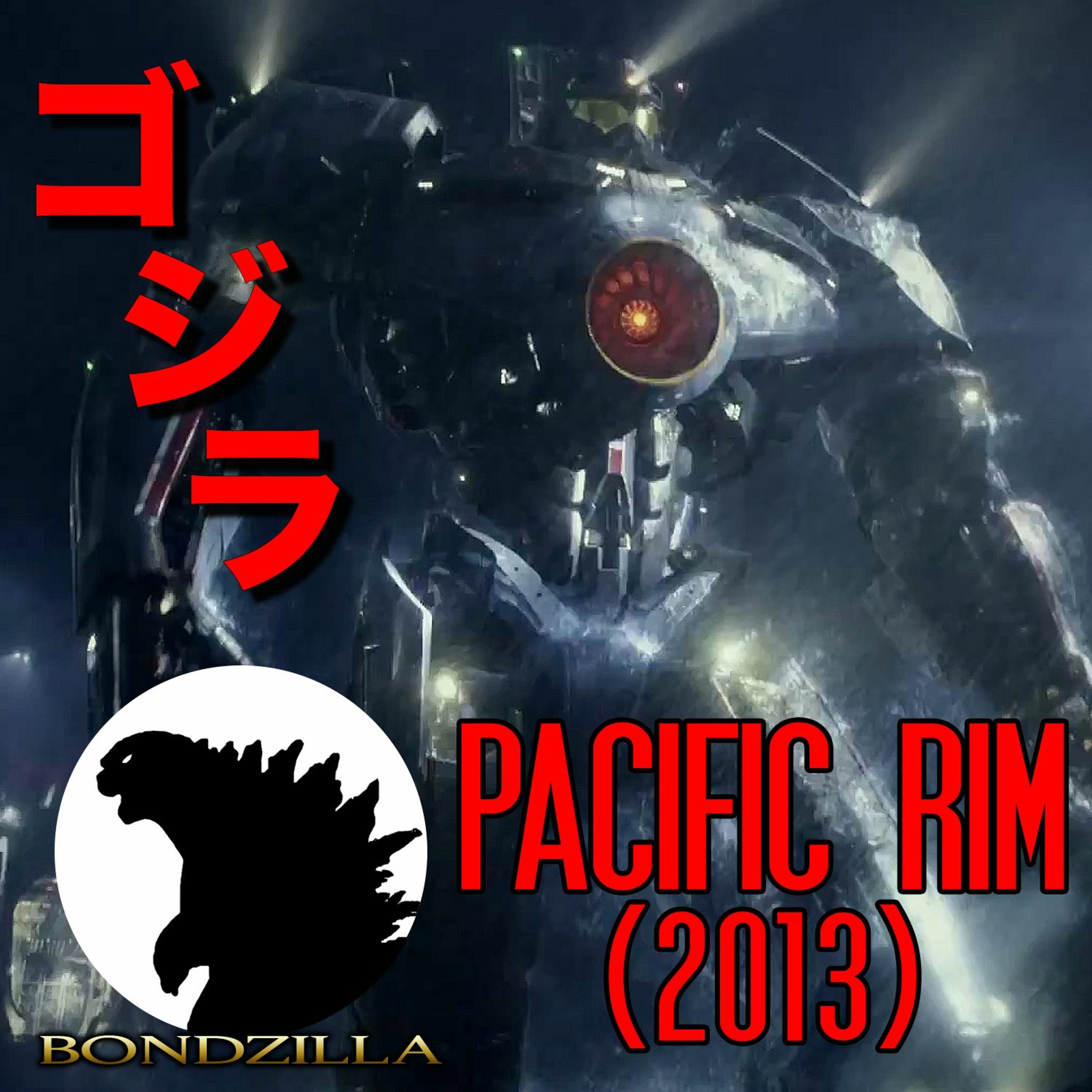 Pacific Rim (2013)