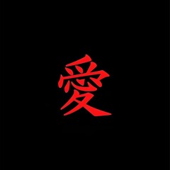 Clairvoyant (prod Olly)