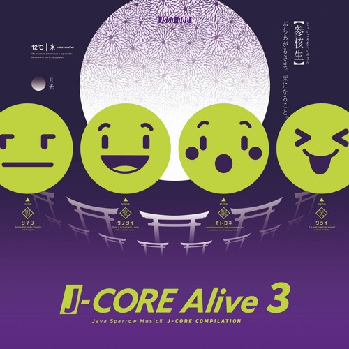 *Preview* Don't Let Me Down [F/C J-CORE Alive 3]