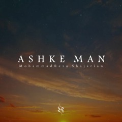 ° Ashke Man - MohammadReza Shajarian