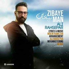 Ali Rahsepar - Zibaye Man