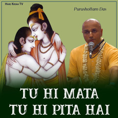 Tu Hi Mata Tu Hi Pita Hai