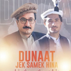 Shina songs