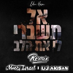🔥 Eden Hason - Al Tishberi Li Et Halev  עדן חסון - אל תשברי לי את הלב (Mizzi Israel & AKISAN Remix)
