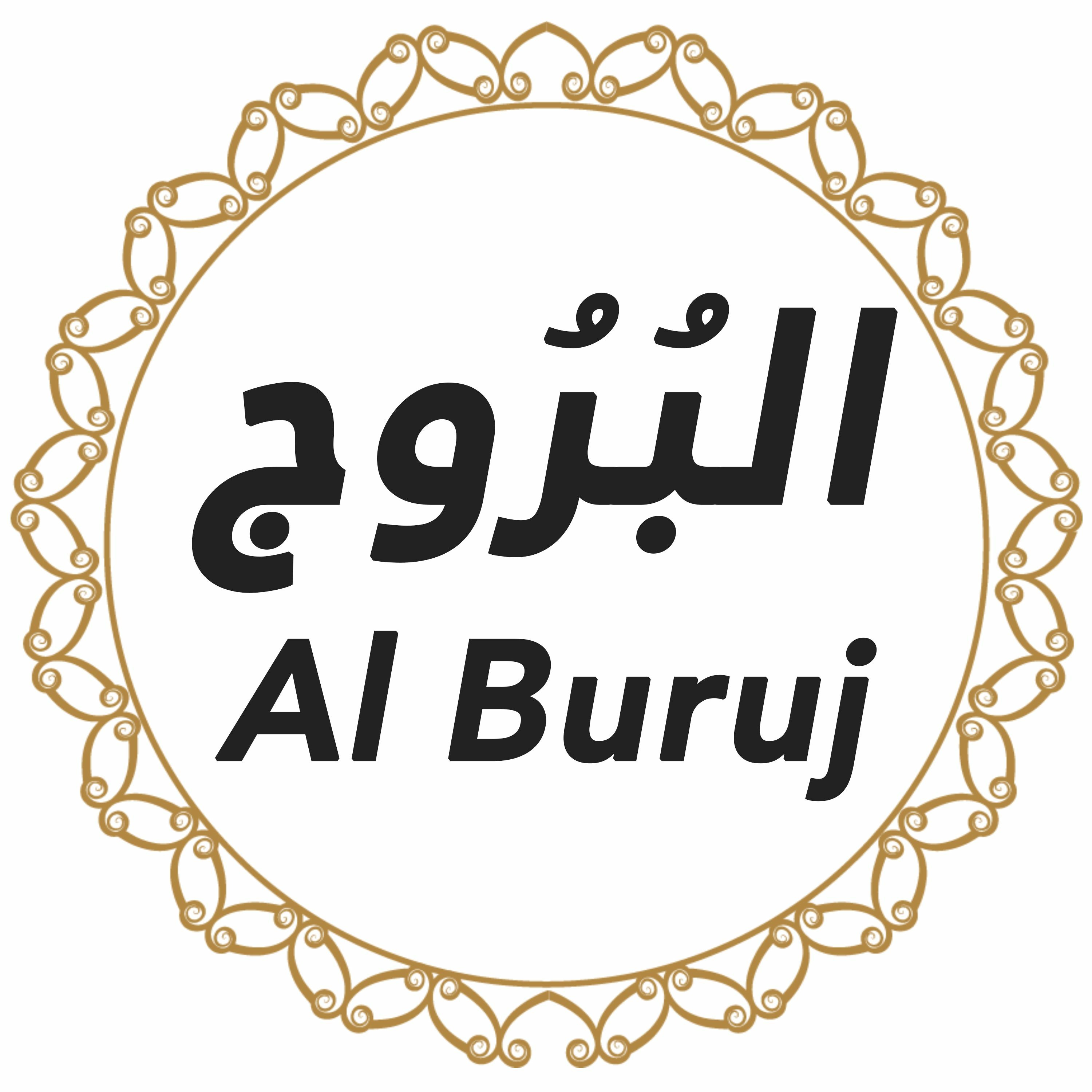 085 Surah Al Buruj English - Voice Michael
