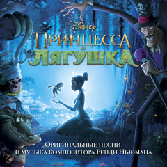 When We're Human (feat. Terence Blanchard)