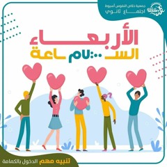 اجتماع ثانوي 30-3-2022 ترنيم: أ. اشعياء يوسف - خدمة الكلمة: الشيخ باسم حسني