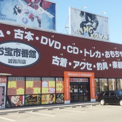 Kegøn-TOXIC(space_name Remix)  #jesusclub