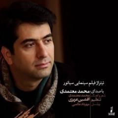 بر تو و آن خاطر آسوده سوگند