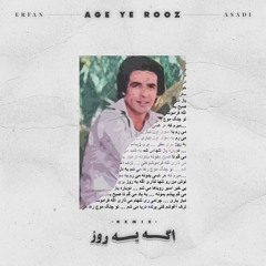 ASADI, Erfan, & Faramarz Aslani - Age Ye Rooz (Remix)
