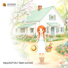 삐에로의 행진(The march of the Pierrot)
