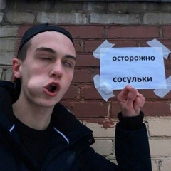 russians on top