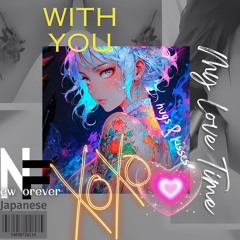 My Love Time With You DAISUKI This moment is for you, I really love you.Support all lovers