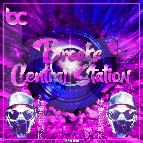 Breaks Central 038 - Not Your Shadow