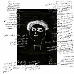 3EYON (prod.sobek)