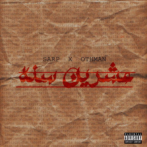 عشرين سنه X عُثمان