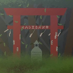 Shrine