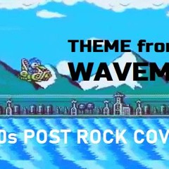 【MEGAMAN 5 POSTROCK COVER】 - Waveman STAGE ／ロックマン5ウェーブマンステージ ポストロックカバー